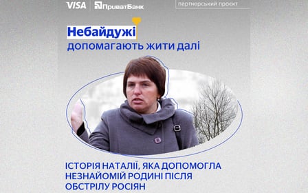 Visa