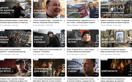 hromadske YouTube Channel