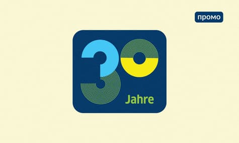 Підтримка культури та освіти. Goethe-Institut в Україні — 30 років