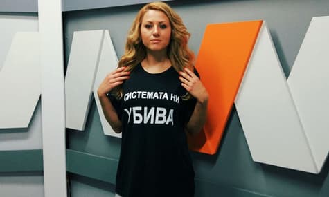 Німеччина видасть Болгарії підозрюваного у вбивстві журналістки Марінової