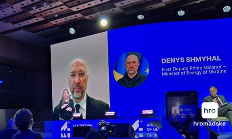 Міністр енергетики України Денис Шмигаль під час онлайн-виступу на  форумі «Архітектура безпеки», Київ, 1 червня 2026 року