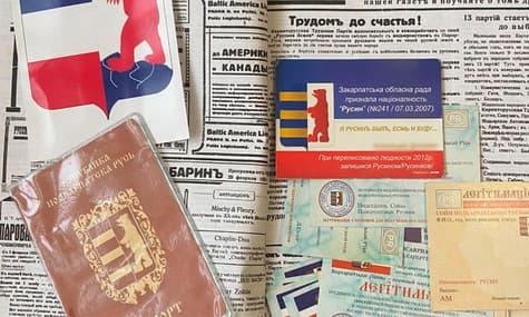 СБУ завершила обшуки в УПЦ МП у 9 областях: знайшли паспорти рф та прапор «Республіки Підкарпатська Русь»
