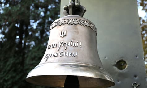 У Києві відбулася церемонія відкриття Зали пам’яті захисників України