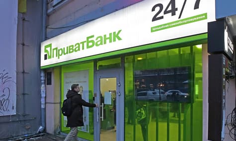 У ніч на 14 жовтня не працюватимуть банкомати та термінали Привату