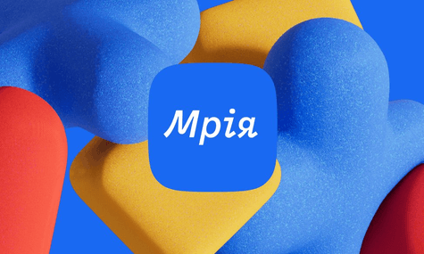 Логотип застосунку "Мрія" від Мінцифри