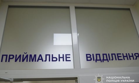 На Тернопільщині дівчина опинилася в лікарні після святкування Нового Року: її покусала знайома