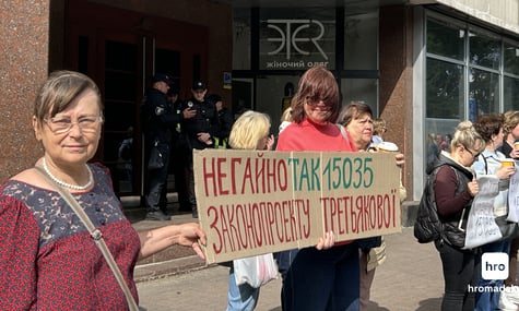«Не знищуй середній клас». У Києві підприємці вимагають не демонтувати МАФи до кінця війни