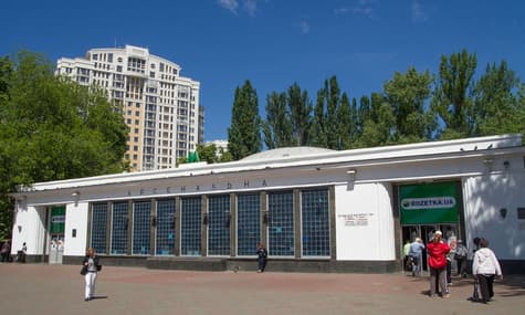 Кличко хоче створити пішохідну зону з фонтаном біля «Арсенальної». Коли саме — невідомо