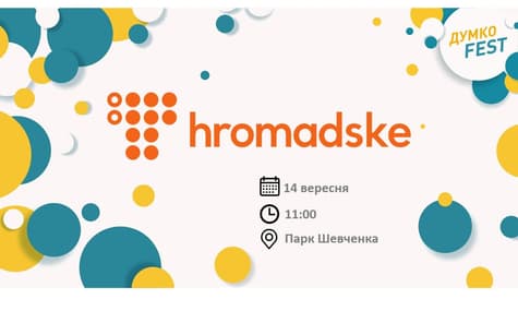 hromadske візьме участь у другому фестивалі думок «ДумкоFest»