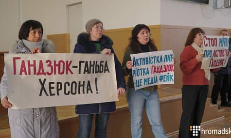 У Херсоні протестують проти перейменування вулиці на честь активістки Катерини Гандзюк