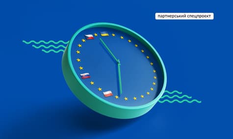 Мало простору для компромісів, але нагорода велика. Про що говорить досвід євроінтеграції інших країн