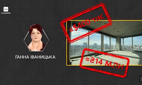 Матір судді з Мукачева купила квартиру в центрі Києва за чверть ринкової ціни — розслідування
