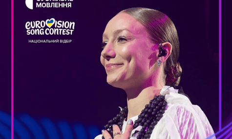 Україну на «Євробаченні-2026» представлятиме Leléka
