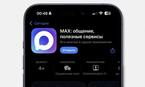У Криму росіяни активно нав’язують месенджер MAX, який виконує функції шпигування — активісти