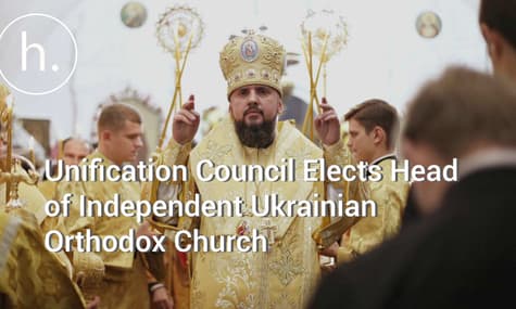 BREAKING: Unification Council Elects Head of Independent Ukrainian Orthodox Church