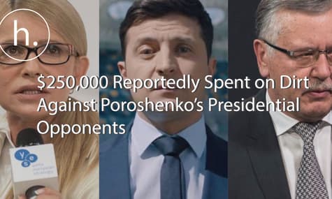 $250,000 Spent on Dirt Against Poroshenko’s Presidential Opponents – Chesno