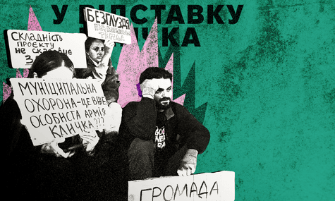 Кличка викликають до Верховної Ради, а в Києві анонсують протести. Чи можливо міського голову Києва відкликати з посади?