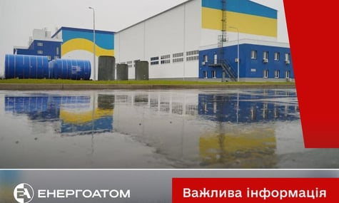 рф вдарила по будівлі сховища відпрацьованого ядерного палива на Київщині — радіаційний фон у нормі
