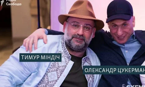 Україна оголосила в розшук Міндіча та Цукермана, яких підозрюють у «відкатах» в «Енергоатомі»