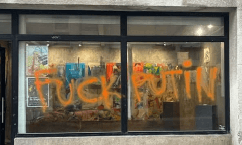 «До біса путіна». На галереї в Парижі, де працює імовірна донька очільника кремля, з'явились антиросійські написи