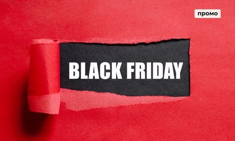 Чорна п’ятниця без хаосу: знижки й пропозиції в одному місці