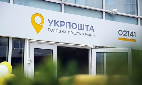 «Укрпошта» «Укрпошта»