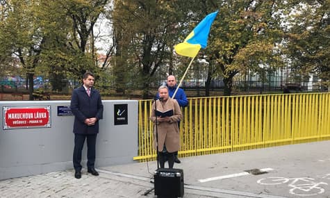 У Чехії назвали міст іменем українського дисидента, який підпалив себе на знак протесту проти комуністичної системи