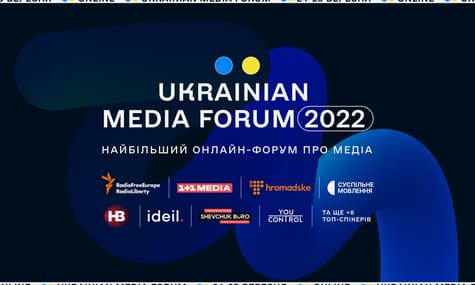 Евгения Моторевская выступит на Ukrainian Media Forum 2022