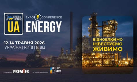 У Києві пройде міжнародна виставка та конференція UA Energy — говоритимуть про стійкість енергосистеми України