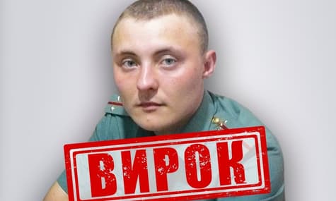 Оккупанту, в спину расстрелявшему 70-летнего мужчину, заочно присудили пожизненное