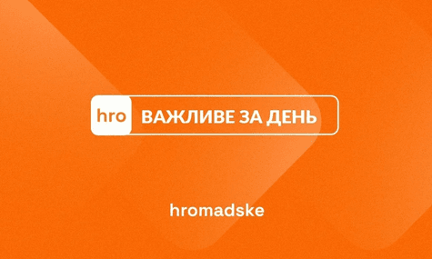 Зеленский прокомментировал подозрения работникам ОП, ВСУ почти освободили Днепропетровскую область и поражение самолетов России — главное за 23 августа