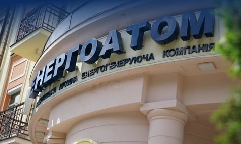 «Енергоатом» про розслідування корупції у своїх лавах: Цей випадок не нашкодив компанії