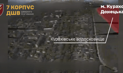 Десантники, защищающие Покровск, дроном пролетели более 40 км и поразили технику россиян в Курахово
