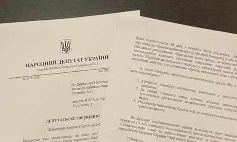 Депутат передаст НАБУ видеозаписи, где брат Ермака якобы «торгует» госдолжностями