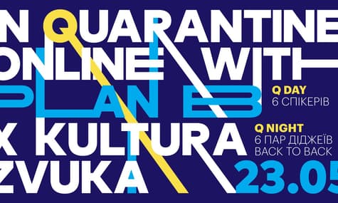Нова українська музика та серія інтерв’ю про музичну сферу від фестивалю Plan b на hromadske