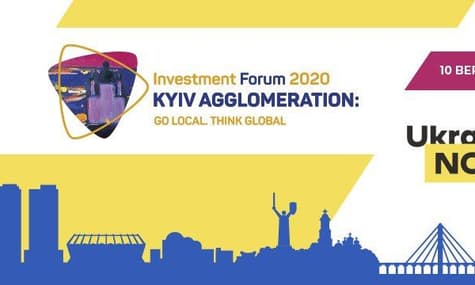  Пост-COVID-19. На Інвестиційному форумі Києва обговорять розвиток столиці в умовах глобальних викликів
