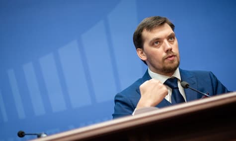 Ukraine's PM Honcharuk Presents His Government Program
