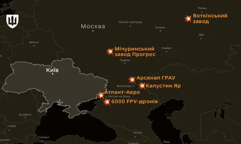 Три крупных завода, два арсенала и ключевой полигон: с начала года Силы обороны поразили ряд объектов рф