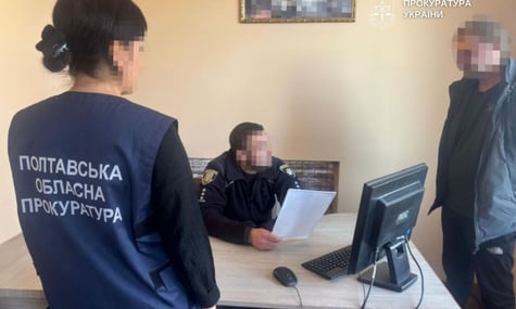 Затримання підозрюваного