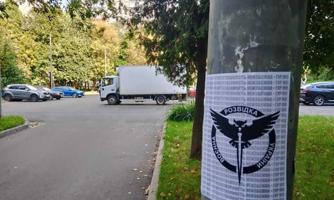 Москву «прикрасили» листівками з нагоди Дня української розвідки — джерело