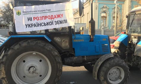 Біля Верховної Ради протестували проти створення ринку землі