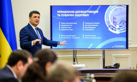 Енергоефективність, трирічний бюджет та децентралізація: уряд назвав пріоритети на 2019 рік