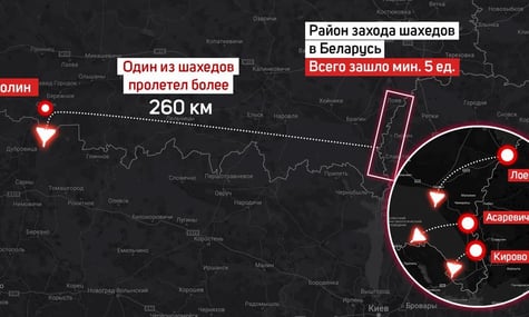 В Беларусь снова залетели «шахеды». На этот раз не менее пяти — «Гаюн»