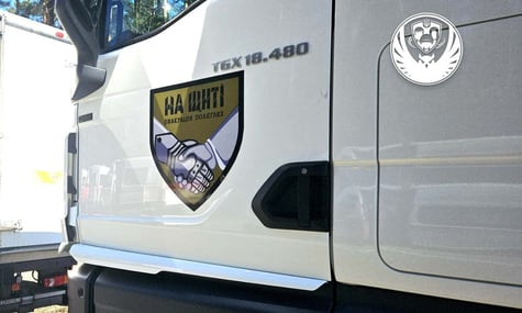 Автомобіль для проведення репатріаційних заходів