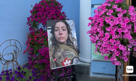 Прощання з парамедикинею медичного батальйону «Госпітальєри» Євою Ройтер Прощання з парамедикинею медичного батальйону «Госпітальєри» Євою Ройтер
