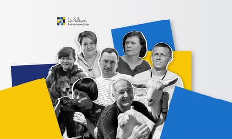 Українці — Одна Родина