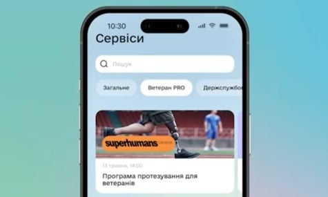 «Ветеран PRO». У «Дії» запустили новий розділ для ветеранів