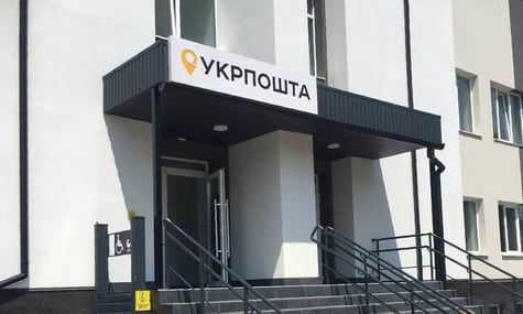 «Укрпошта» виконала вимоги НБУ щодо друку персональних даних, але все одно «категорично не погоджується з ними»