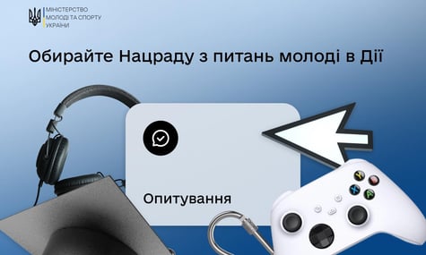Нове голосування в «Дії»: українці можуть обрати членів Нацради з питань молоді