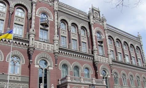 The Number of New Vacancies in Ukraine is Practically Zero - National Bank